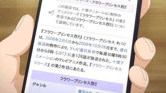 その着せ替え人形は恋をする 7話画面カット009