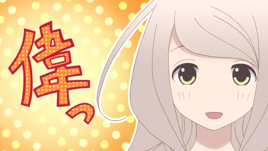 かくしごと 1話場面カット039