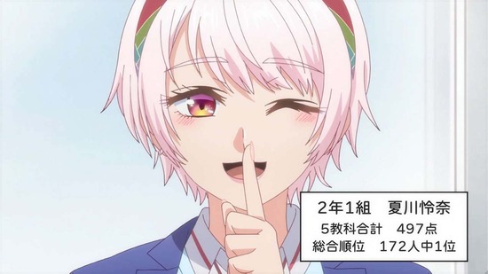 道産子ギャルはなまらめんこい 7話場面カット034