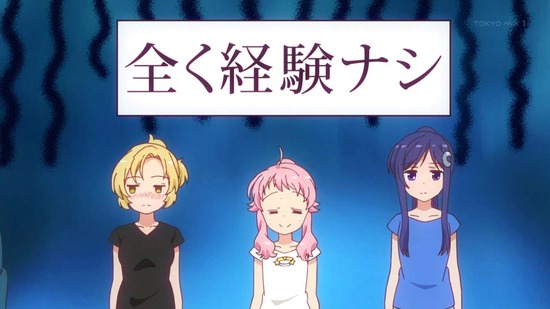 アニマエール! 3話場面カット033