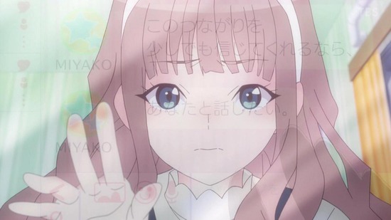 BLUE REFLECTION RAY澪　５話場面カット054