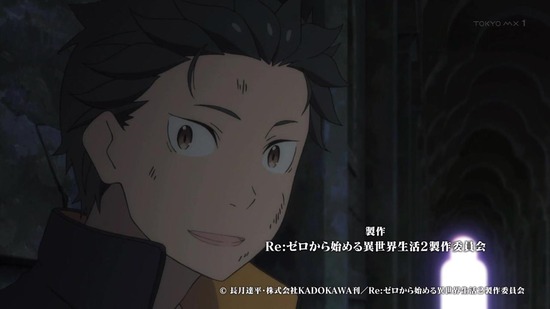 Reゼロ 39話場面カット032
