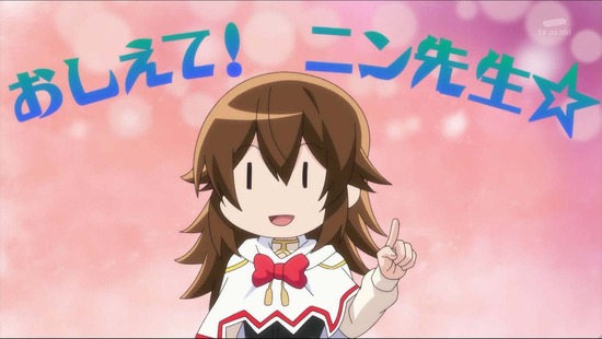 最強タンクの迷宮攻略　５話場面カット011