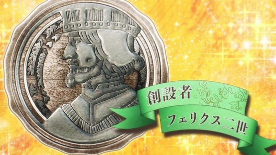ドラゴン、家を買う。 11話場面カット018