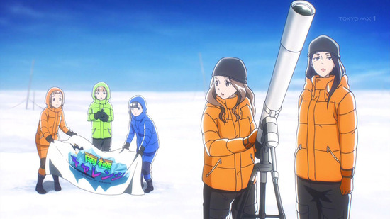 宇宙よりも遠い場所 12話場面カット032