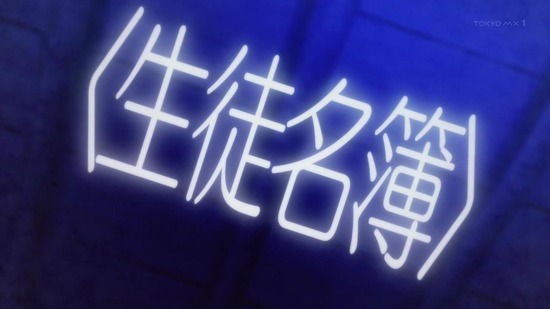 蜘蛛ですが、なにか? 20話場面カット026