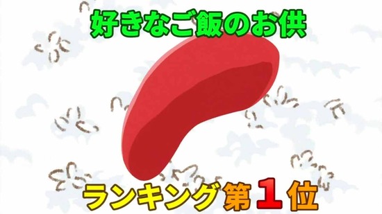 八十亀ちゃんかんさつにっき 2さつめ 最終回12話場面カット015