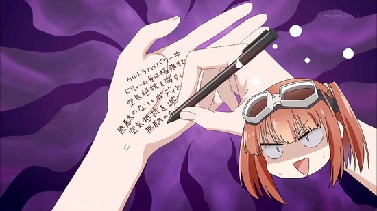 星屑テレパス 8話場面カット42