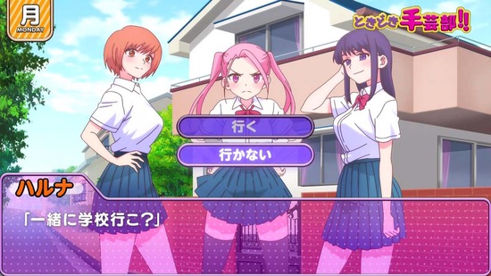 よふかしのうた 4話場面カット033