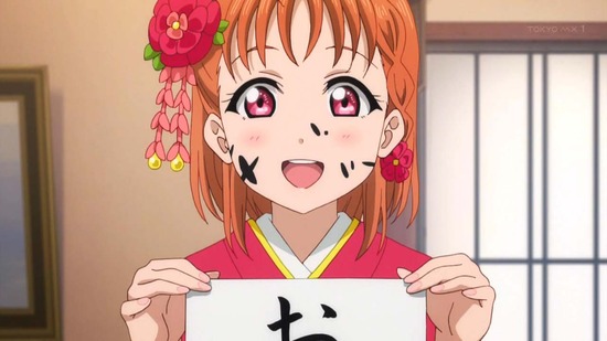 ラブライブ!サンシャイン!! 10話番組カット005