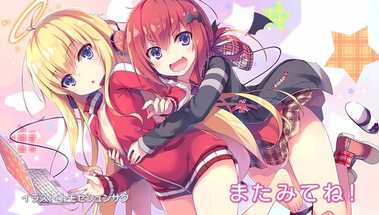 ガヴリールドロップアウト 8話場面カットSample024