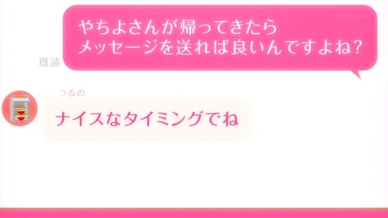 マギアレコード 11話場面カット018