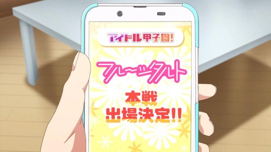 おちこぼれフルーツタルト 12話場面カット067