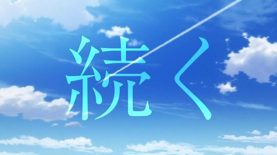 ぼくたちは勉強ができない 13話番組カット058