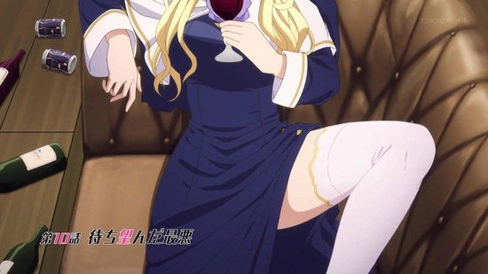 Engage Kiss 10話場面カット004