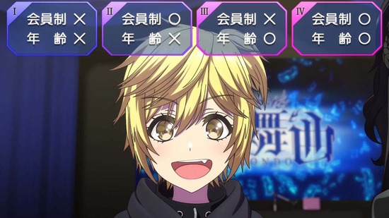 D4DJ All Mix 4話場面カット035