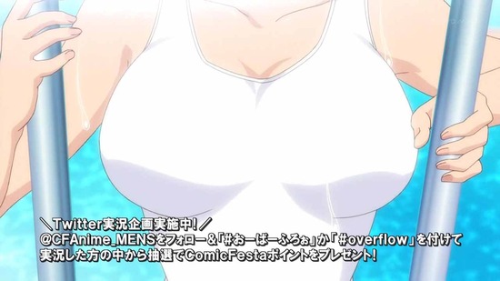 おーばーふろぉ 最終回8話「場面カット004