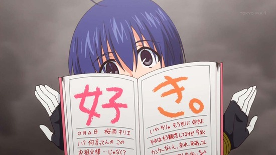 UQ HOLDER!12話番組カット019