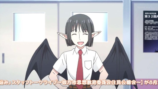セントールの悩み 7話場面カット_034