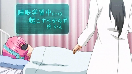 Reステージ! ドリームデイズ♪ 6話番組カット007