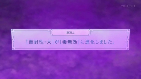 痛いのは嫌なので防御力に　１話番組カット023