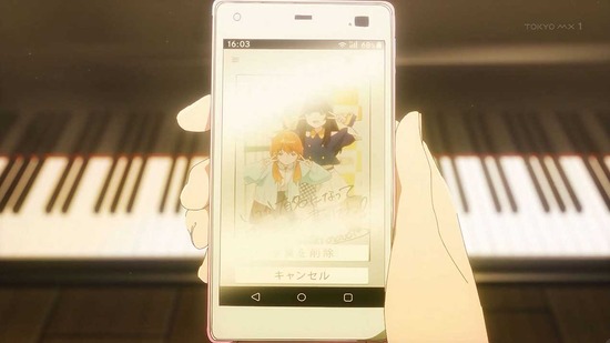 夜のクラゲは泳げない 2話場面カット002