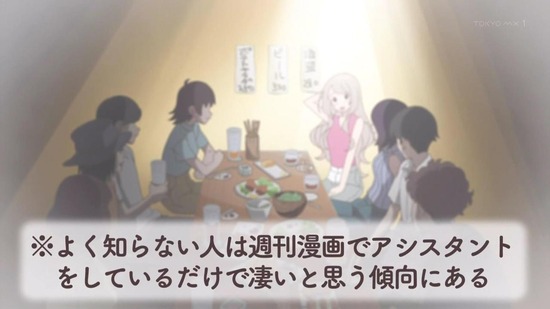 かくしごと 1話場面カット038