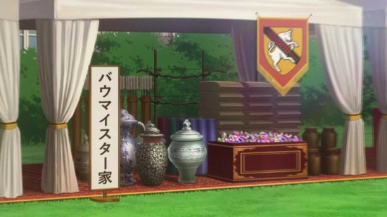 八男って、それはないでしょう! 4話場面カット028