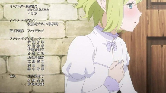 ダンジョンに出会いを求める 22話場面カット063