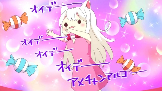 まちカドまぞく 2丁目 5話場面カット018