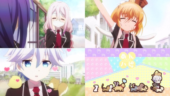 あんハピ♪ 5話画像sample_005