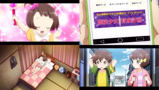 魔法少女育成計画 1話場面カット_003
