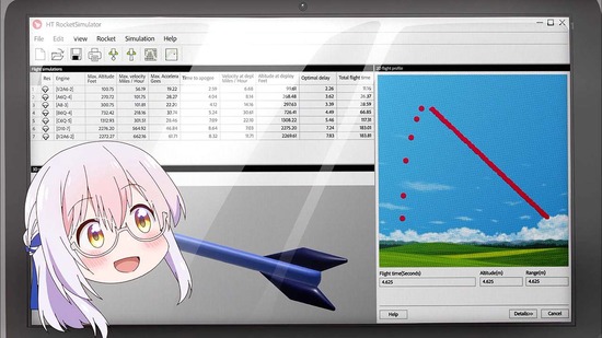 星屑テレパス 11話場面カット20
