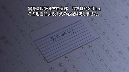 ドメスティックな彼女 7話番組カット013