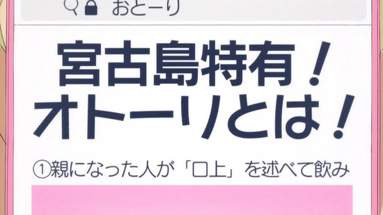 2018年10月01日(Mon)09時37分40秒