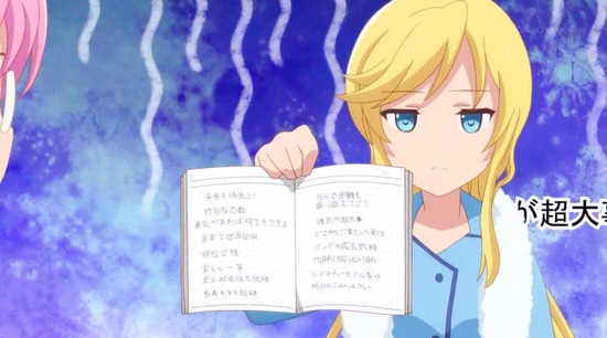 イロドリミドリ 4話場面カット_002