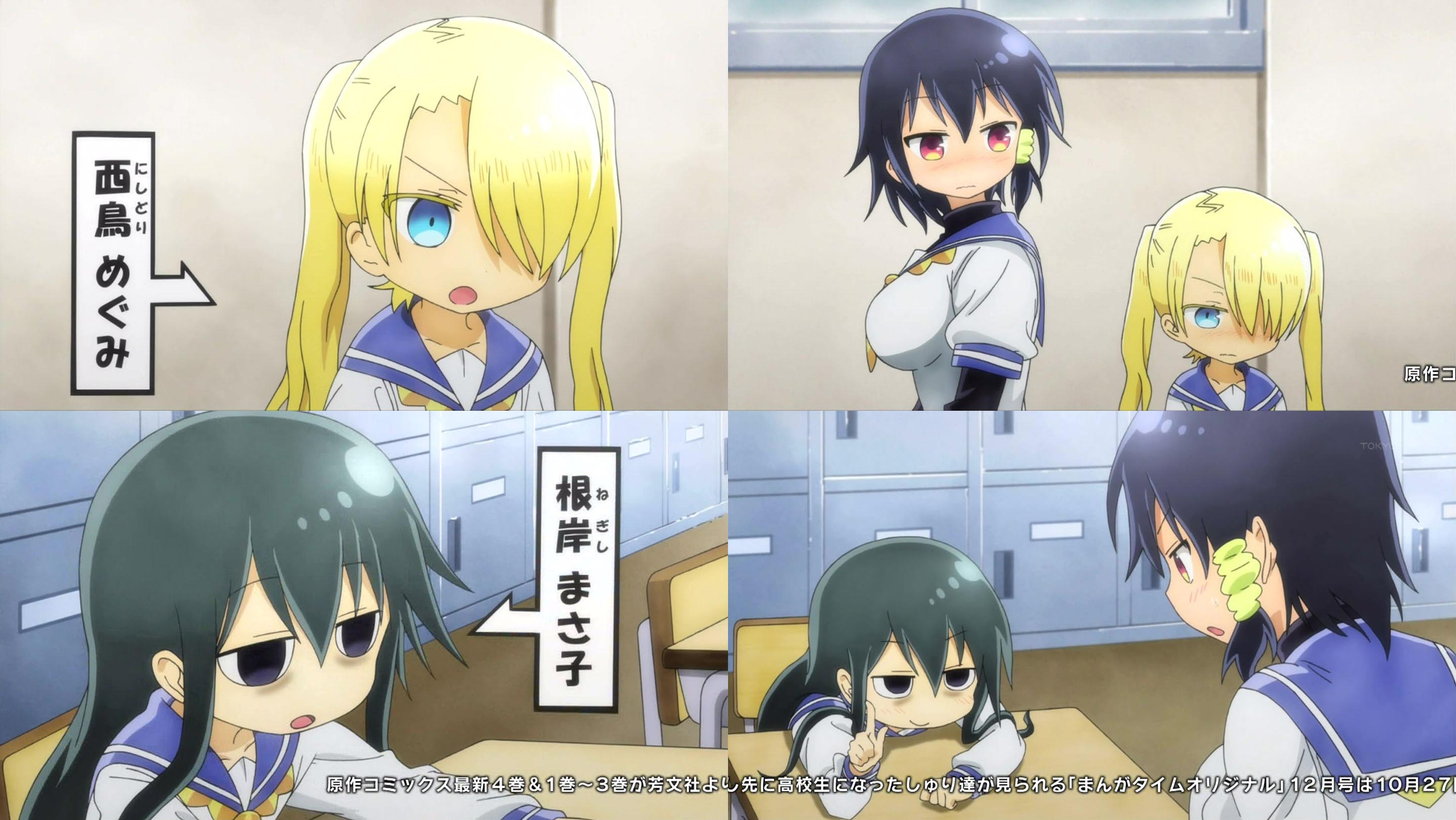 小森さんは断れない 3話 小森さんは人気者 頼める内容にも限度が ｗ もぐもく独り言