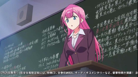 ぼくたちは勉強ができない 2話番組カット034