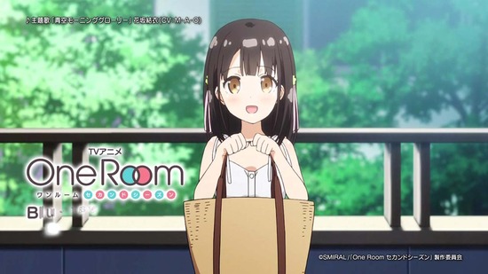 One Room セカンドシーズン #0場面カット010