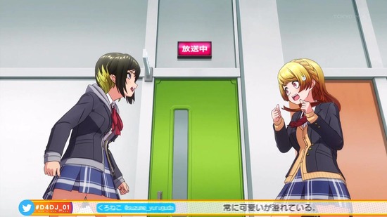 D4DJ First Mix 1話場面カット013
