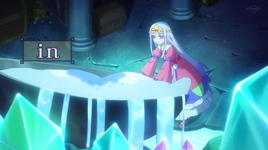 魔王城でおやすみ　６話場面カット005