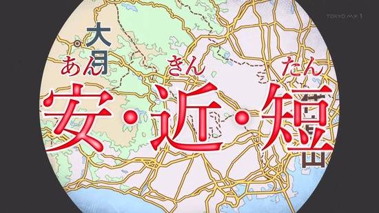 かくしごと 10話場面カット009