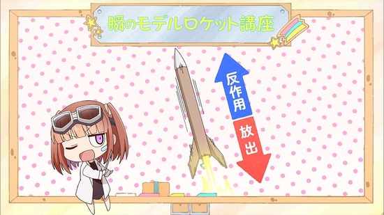 星屑テレパス 6話場面カット024
