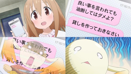 魔法少女なんてもういいですから。 4話_画像sample_004
