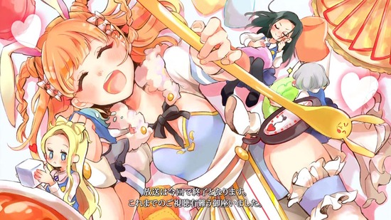 メルヘン・メドヘン 10話場面カット048