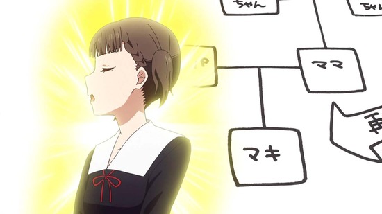 かぐや様は告らせたい 3話番組カット031