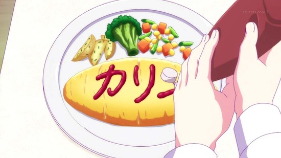 恋愛フロップス 3話場面カット005