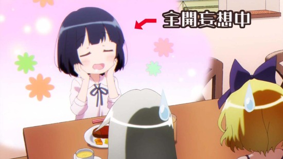 となりの吸血鬼さん 12話番組カット020