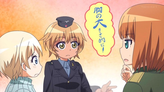 ワールドウィッチーズ発進しますっ! 10話場面カット023