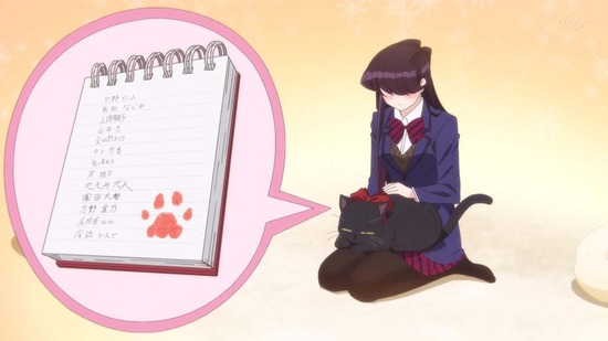 古見さんは、コミュ症です。 2話番組カット063